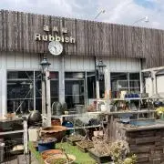 道具屋Rubbish＊＊プロフ必読＊＊の画像