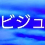 Bijuの画像