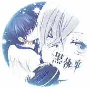 一夜@プロフ必読