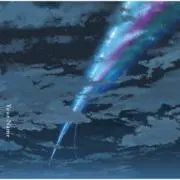 むまの画像