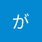つばめがえし