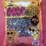なおさんの画像