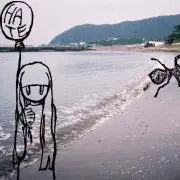 つな