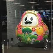 まるの画像