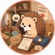 はりねずみの画像