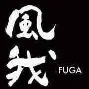 風我 FUGA