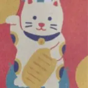 ゆきんこの画像