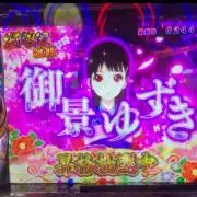 ふぁーふぁ