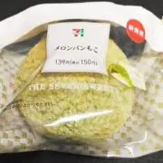 メロン