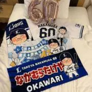 ゆうかっかの画像