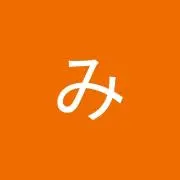 みぃ☆