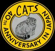 猫課の画像