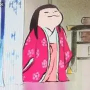 めのわらわ
