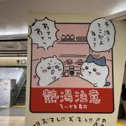 法定速度遵守ニキ