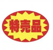 つきのわぐまの画像