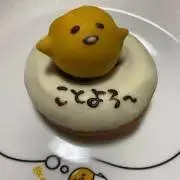 en【プロフ必読・ID記載不可】の画像