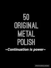 50 METAL POLISHの画像
