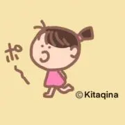 きたくいなの画像