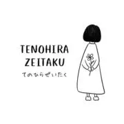 てのひらぜいたくの画像