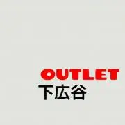 のどちん。店長代行