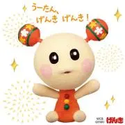 ハッピーりんご飴の画像