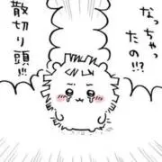 ❤︎の画像