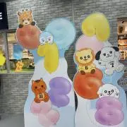 みゃくの画像