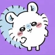 ねの画像