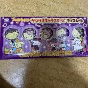 Y(プロフ読んでください)
