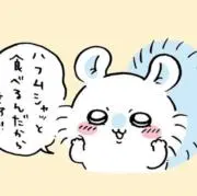 kuu