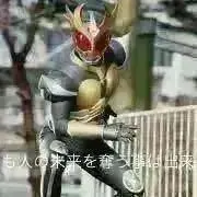 アギト(文句があるなら買わないで)の画像