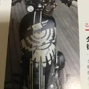 やまたけ