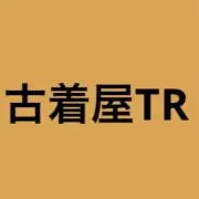 【フォロー割500円引き！】古着屋TRの画像
