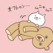 OFF-TENの画像