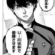 なむさんの画像