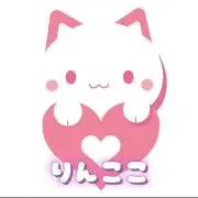 りんここ【匿名・即日発送】の画像