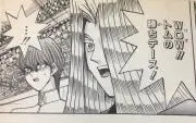 おかのくんの画像