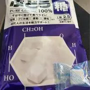 【プロフィ必読】たけるてぃーの画像
