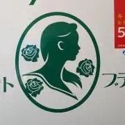セレクトブティック　カプリッチの画像