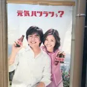 JOYの画像