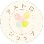 アメトロの画像