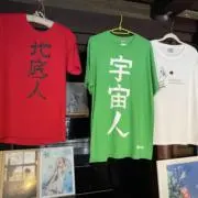 藻の画像