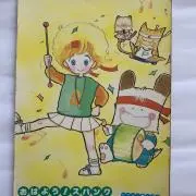 クリムの画像