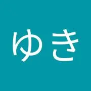ゆき