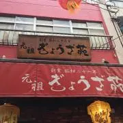 ドカの画像