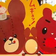 raa コンビニ払いの方プロフ一読お願いの画像