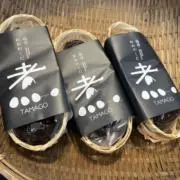 くまたろうの画像