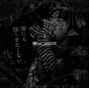 ゆゆん。