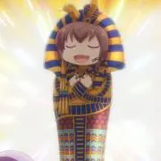 eine