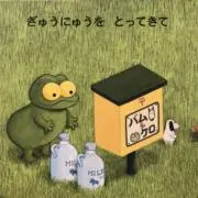 tmの画像